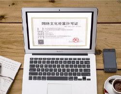 神州順利辦 企業好伙伴，上市周年慶典